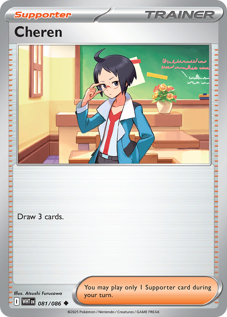 Cheren 081/086 - Reverse Holo