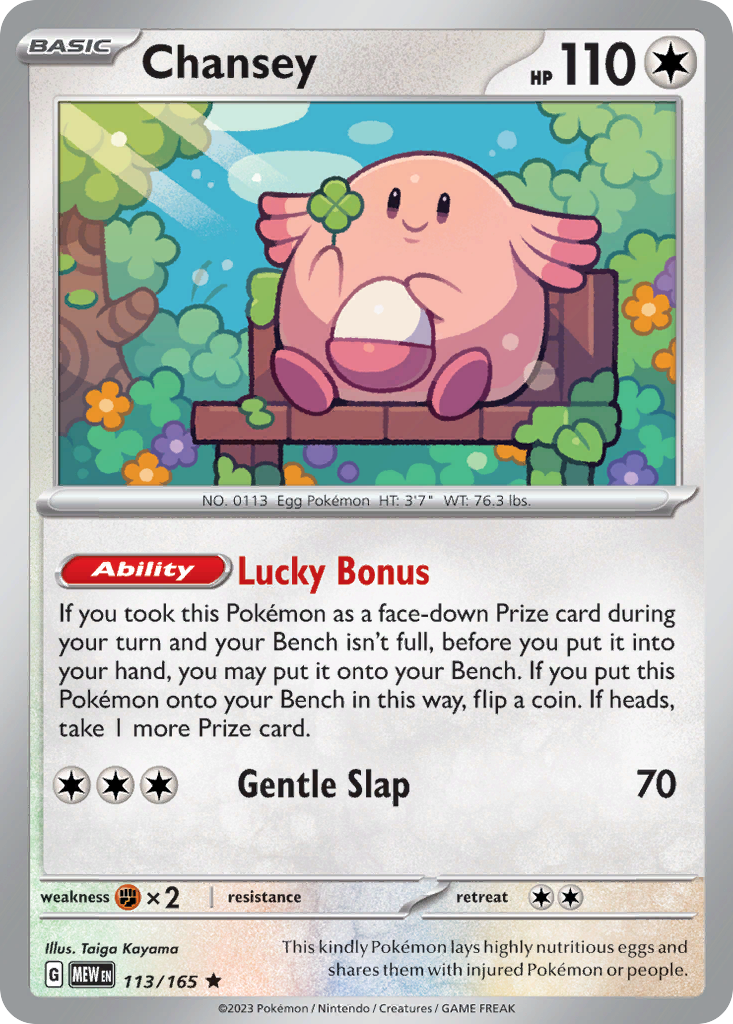 Chansey 113/165 - Reverse Holo