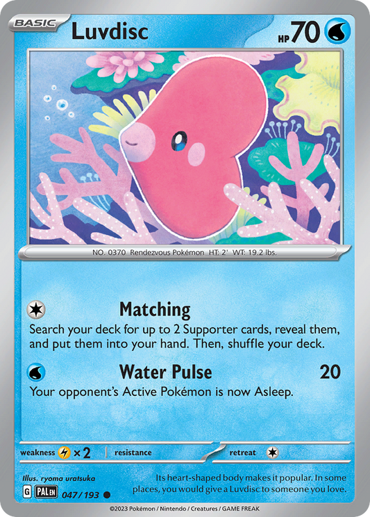 Luvdisc 047/193