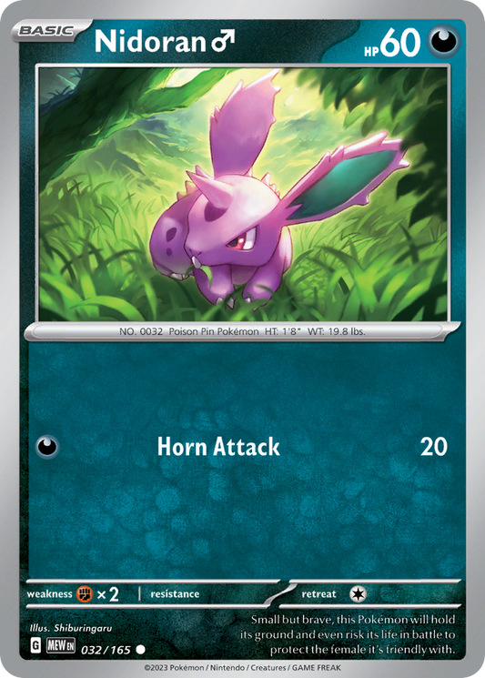 Nidoran Male 032/165 - Reverse Holo