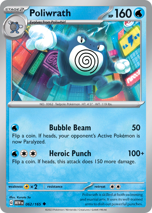 Poliwrath 062/165 - Reverse Holo