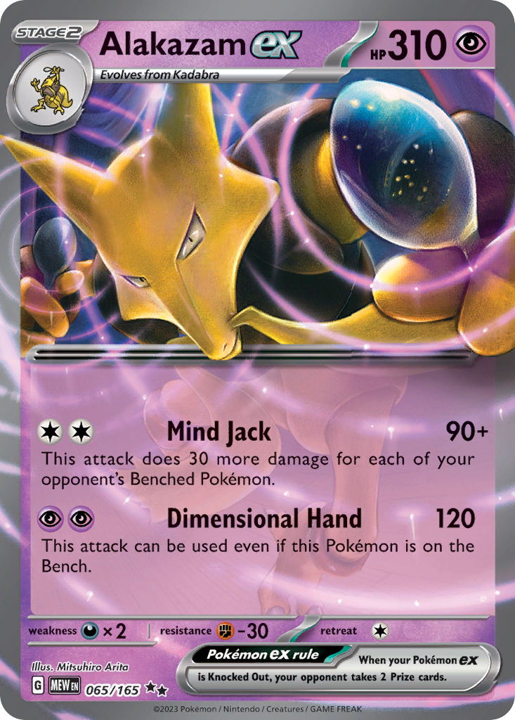 Alakazam ex 065/165