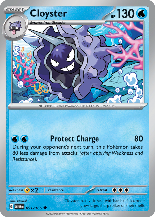 Cloyster 091/165 - Reverse Holo