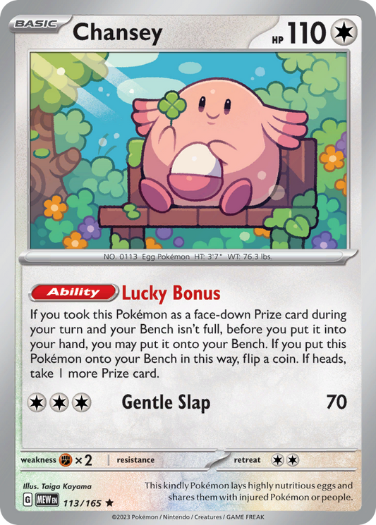 Chansey 113/165 - Reverse Holo