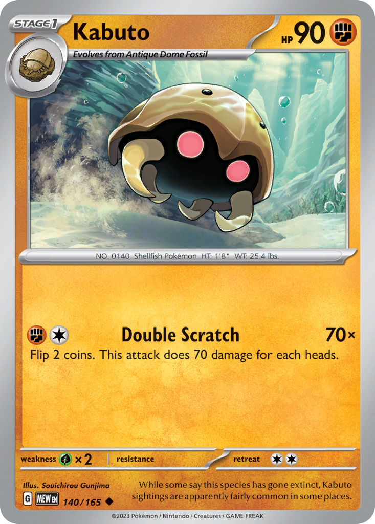 Kabuto 140/165 - Reverse Holo