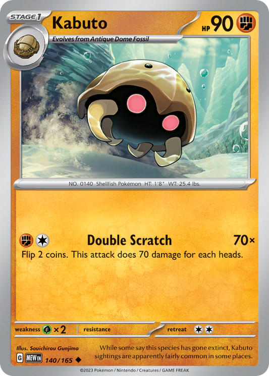 Kabuto 140/165 - Reverse Holo