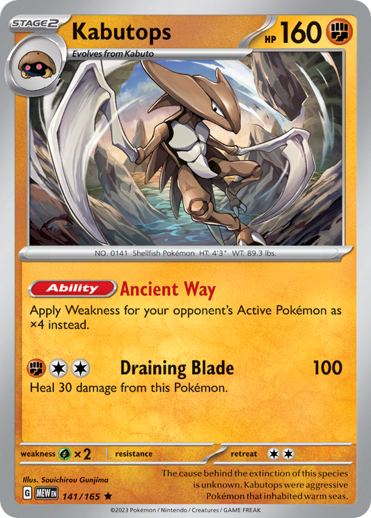 Kabutops 141/165 - Reverse Holo