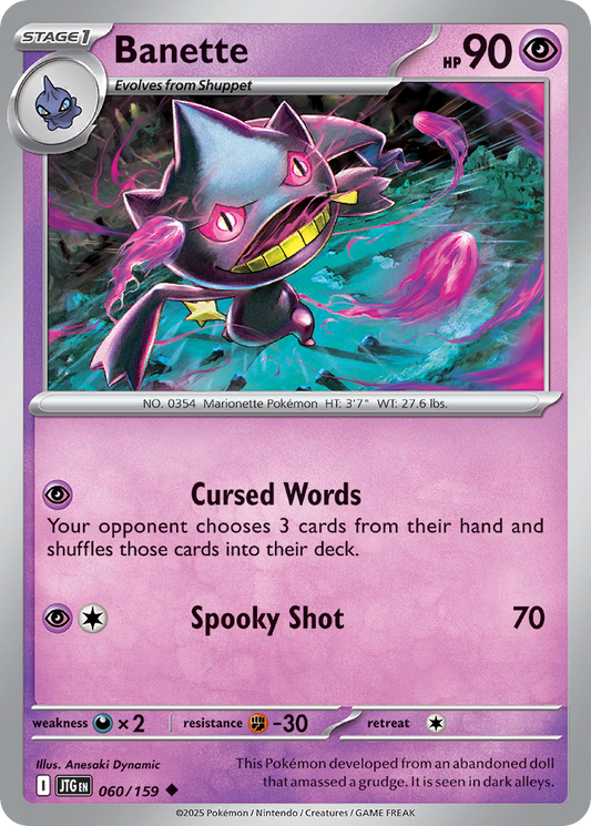 Banette 060/159 - Reverse Holo
