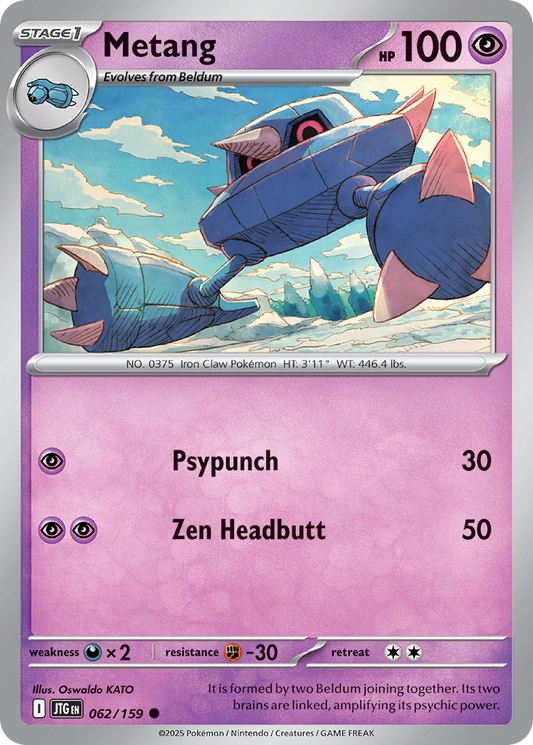 Metang 062/159 - Reverse Holo