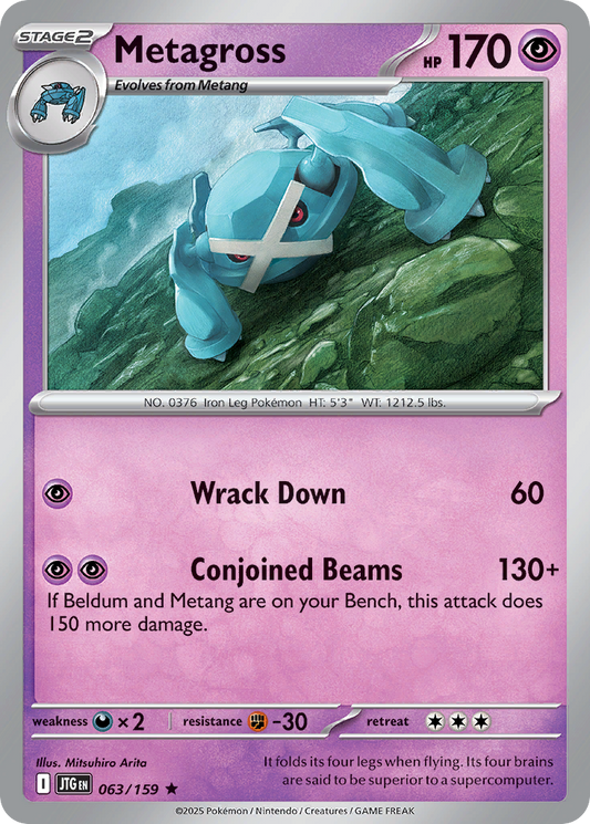 Metagross 063/159 - Reverse Holo
