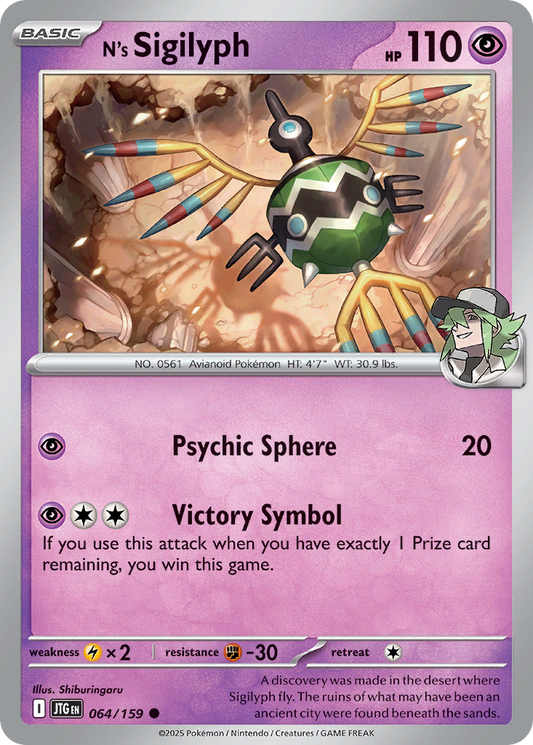 N’s Sigilyph 064/159 - Reverse Holo