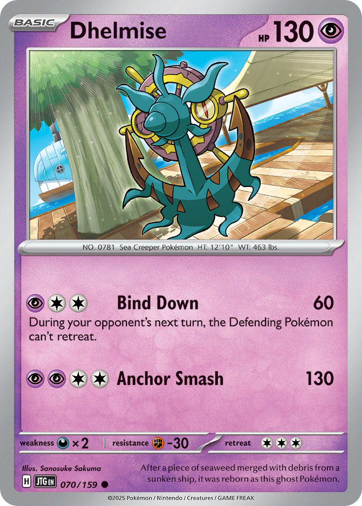 Dhelmise 070/159 - Reverse Holo