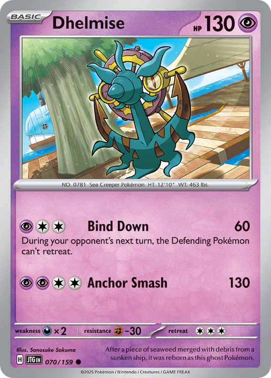Dhelmise 070/159 - Reverse Holo